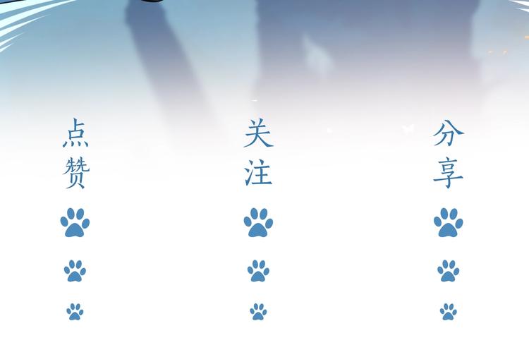 实名拒绝做魔女[穿游戏]韩漫全集-第20话 无声的宠溺无删减无遮挡章节图片 
