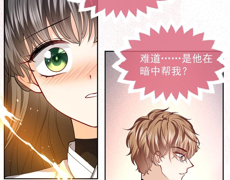 实名拒绝做魔女[穿游戏]韩漫全集-第20话 无声的宠溺无删减无遮挡章节图片 