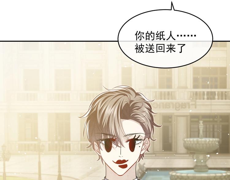 实名拒绝做魔女[穿游戏]韩漫全集-第20话 无声的宠溺无删减无遮挡章节图片 