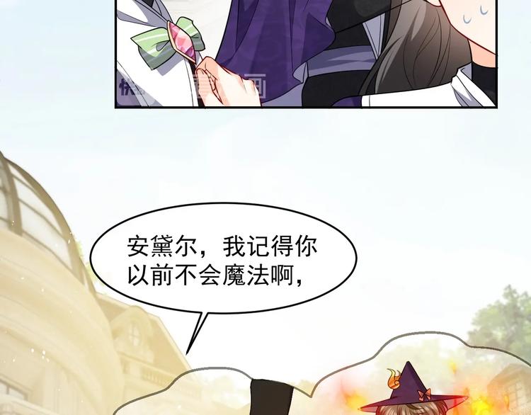 实名拒绝做魔女[穿游戏]韩漫全集-第20话 无声的宠溺无删减无遮挡章节图片 