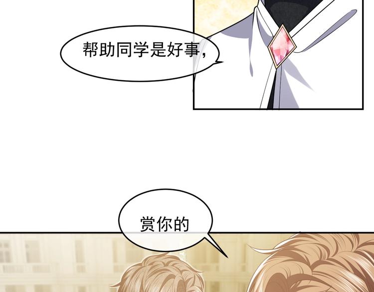 实名拒绝做魔女[穿游戏]韩漫全集-第20话 无声的宠溺无删减无遮挡章节图片 