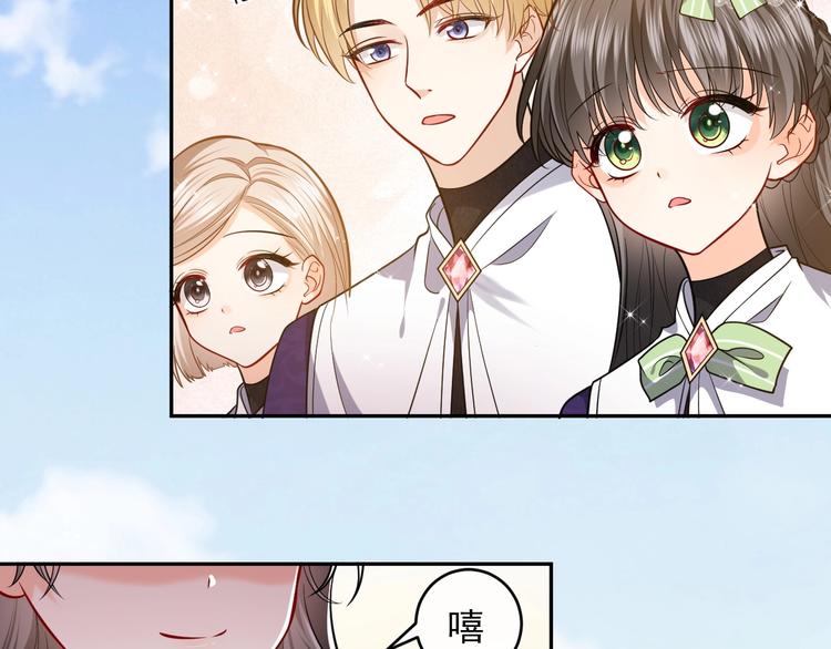 实名拒绝做魔女[穿游戏]韩漫全集-第20话 无声的宠溺无删减无遮挡章节图片 