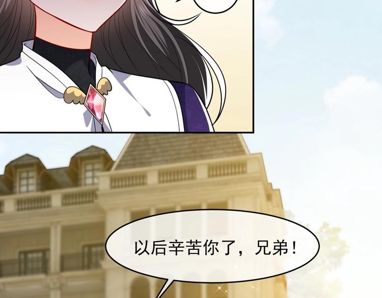 实名拒绝做魔女[穿游戏]韩漫全集-第20话 无声的宠溺无删减无遮挡章节图片 