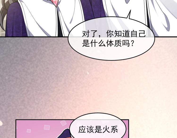 实名拒绝做魔女[穿游戏]韩漫全集-第21话 赤裸裸的袒护无删减无遮挡章节图片 