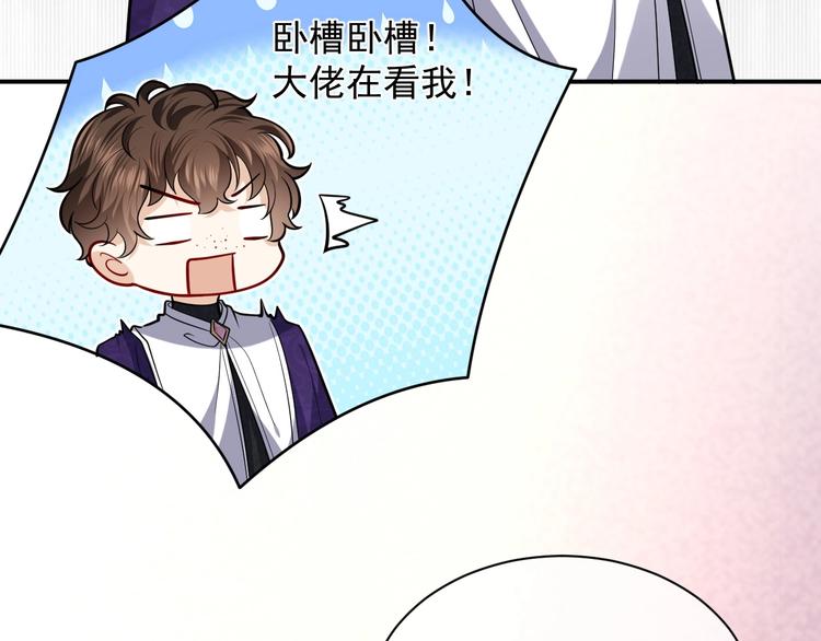 实名拒绝做魔女[穿游戏]韩漫全集-第21话 赤裸裸的袒护无删减无遮挡章节图片 