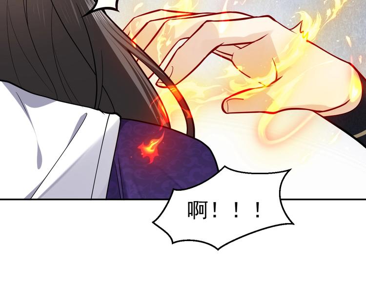 实名拒绝做魔女[穿游戏]韩漫全集-第21话 赤裸裸的袒护无删减无遮挡章节图片 