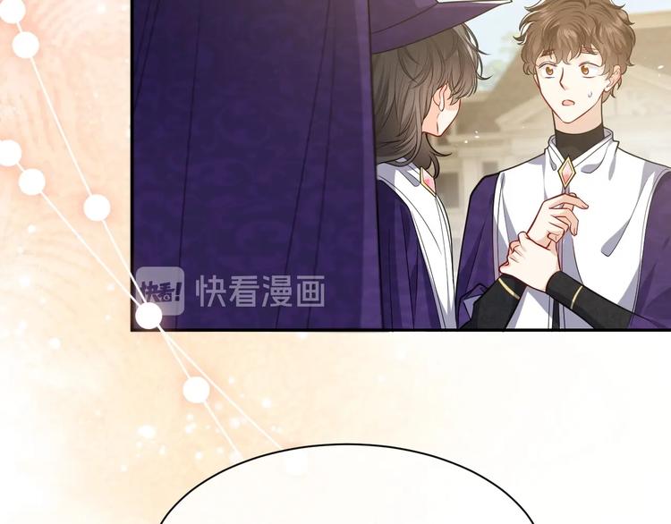 实名拒绝做魔女[穿游戏]韩漫全集-第21话 赤裸裸的袒护无删减无遮挡章节图片 