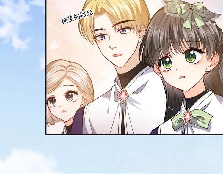 实名拒绝做魔女[穿游戏]韩漫全集-第21话 赤裸裸的袒护无删减无遮挡章节图片 