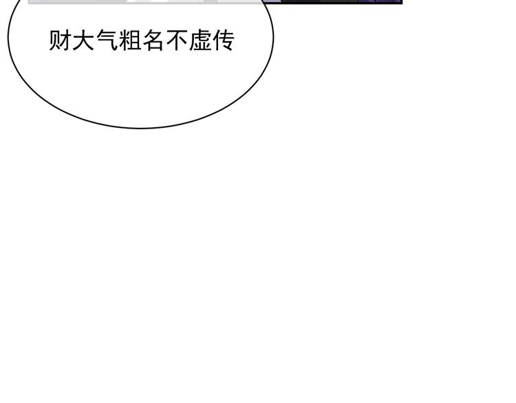 实名拒绝做魔女[穿游戏]韩漫全集-第21话 赤裸裸的袒护无删减无遮挡章节图片 
