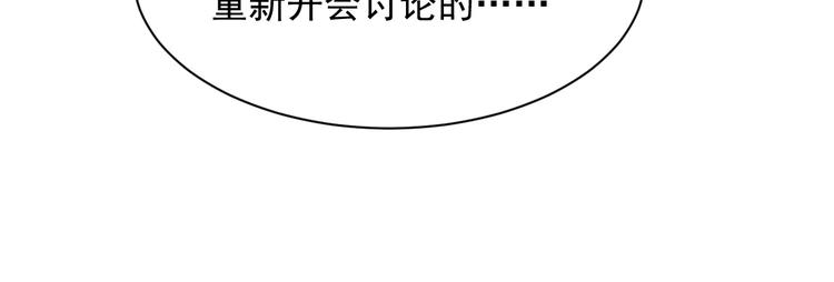 实名拒绝做魔女[穿游戏]韩漫全集-第21话 赤裸裸的袒护无删减无遮挡章节图片 