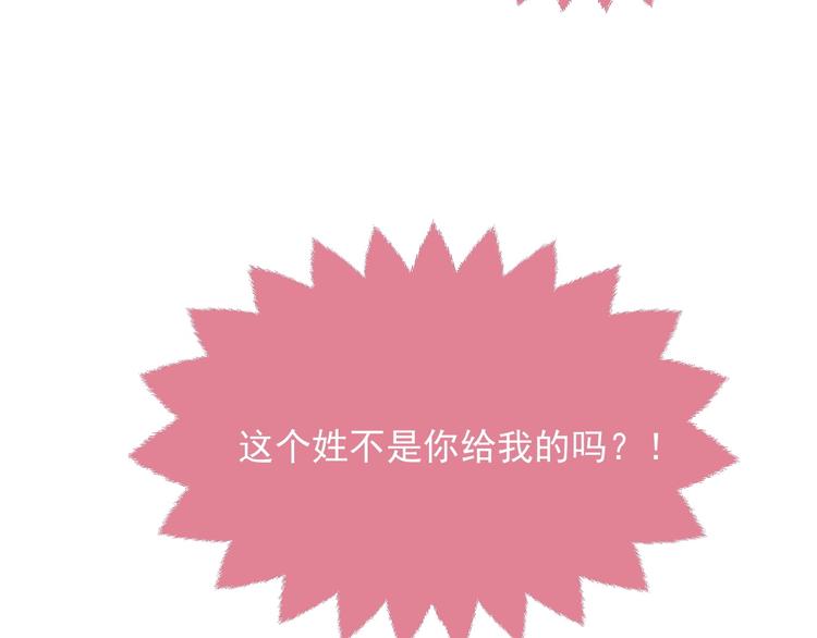 实名拒绝做魔女[穿游戏]韩漫全集-第21话 赤裸裸的袒护无删减无遮挡章节图片 