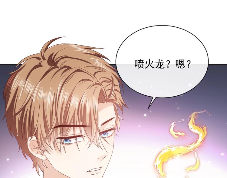 实名拒绝做魔女[穿游戏]韩漫全集-第22话 别人都给我忘掉无删减无遮挡章节图片 