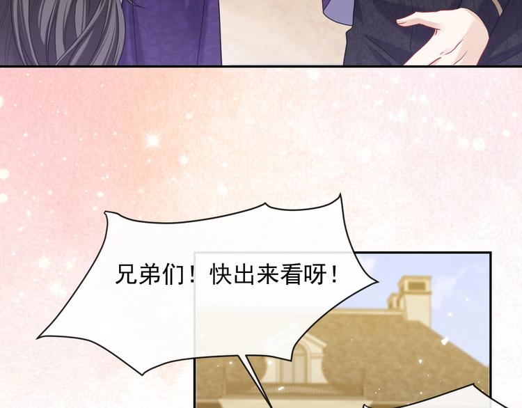 实名拒绝做魔女[穿游戏]韩漫全集-第22话 别人都给我忘掉无删减无遮挡章节图片 