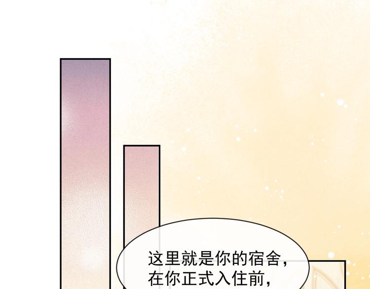 实名拒绝做魔女[穿游戏]韩漫全集-第22话 别人都给我忘掉无删减无遮挡章节图片 