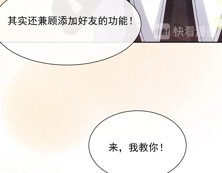 实名拒绝做魔女[穿游戏]韩漫全集-第22话 别人都给我忘掉无删减无遮挡章节图片 