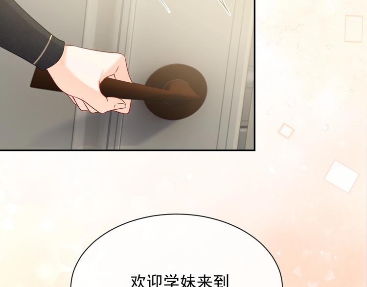 实名拒绝做魔女[穿游戏]韩漫全集-第24话 副本任务！无删减无遮挡章节图片 