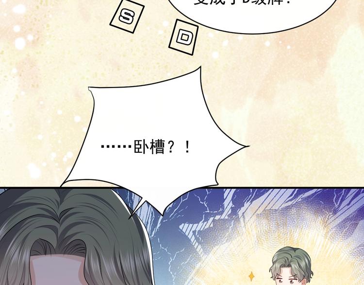 实名拒绝做魔女[穿游戏]韩漫全集-第24话 副本任务！无删减无遮挡章节图片 
