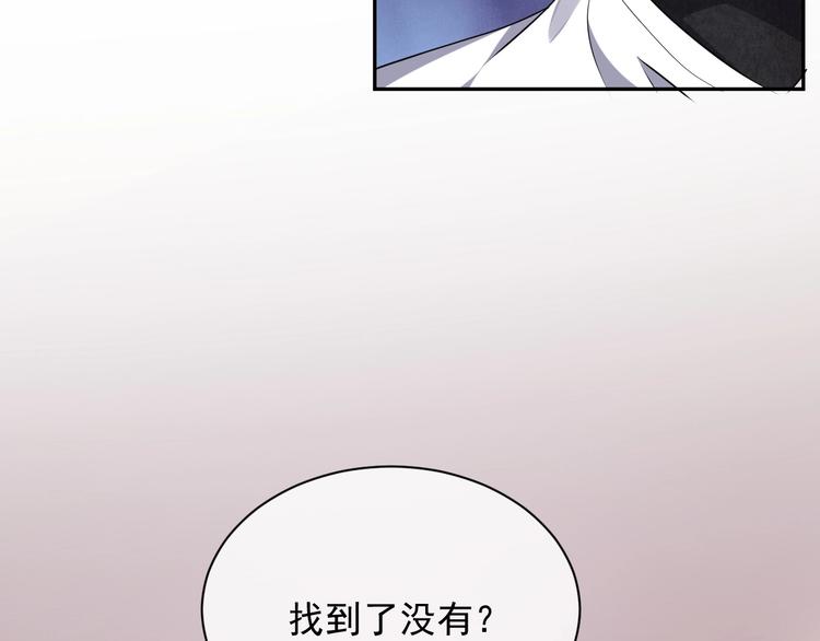 实名拒绝做魔女[穿游戏]韩漫全集-第24话 副本任务！无删减无遮挡章节图片 