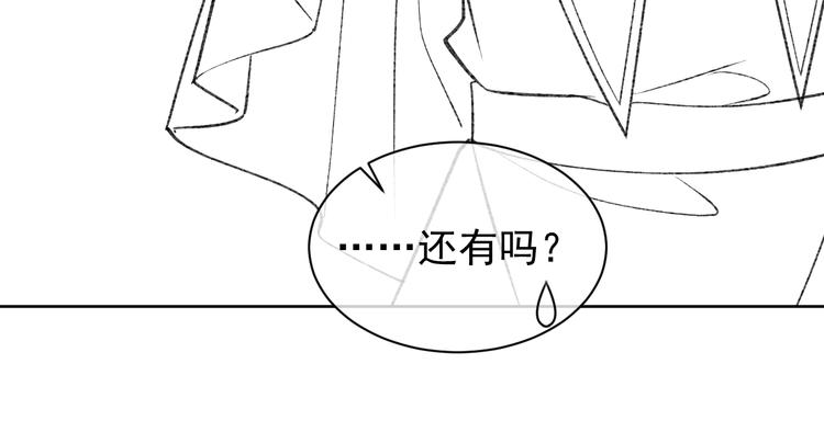 实名拒绝做魔女[穿游戏]韩漫全集-第25话 惹上大事了无删减无遮挡章节图片 