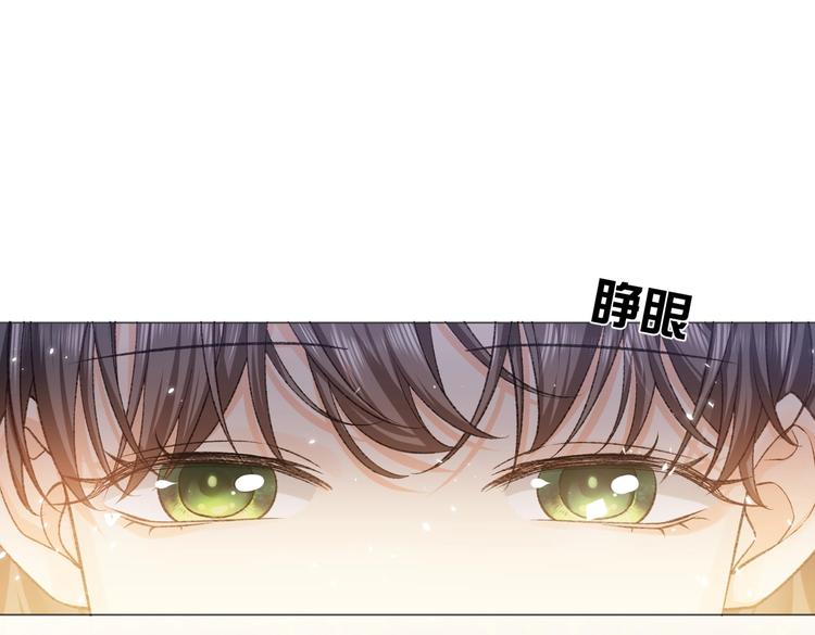 实名拒绝做魔女[穿游戏]韩漫全集-第26话 迷倒你无删减无遮挡章节图片 