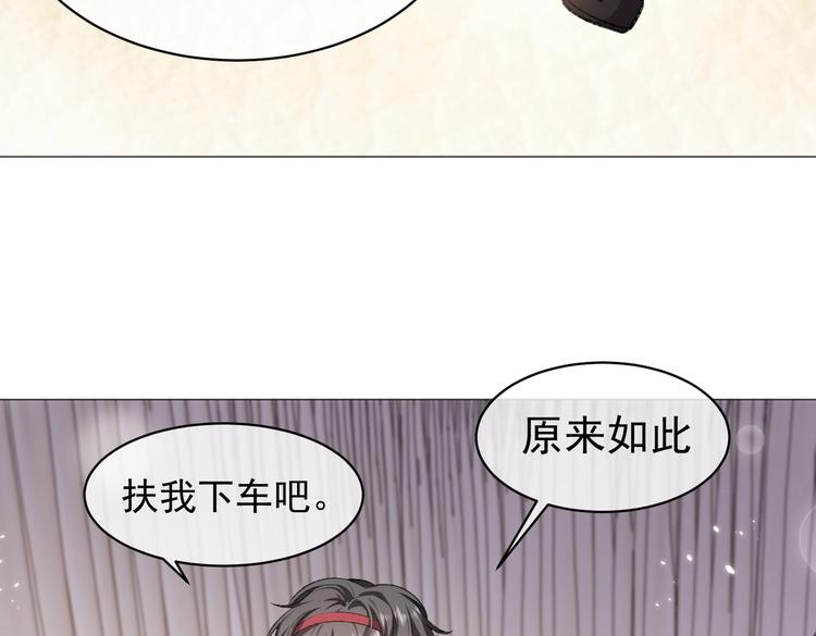 实名拒绝做魔女[穿游戏]韩漫全集-第26话 迷倒你无删减无遮挡章节图片 