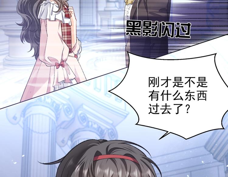 实名拒绝做魔女[穿游戏]韩漫全集-第26话 迷倒你无删减无遮挡章节图片 