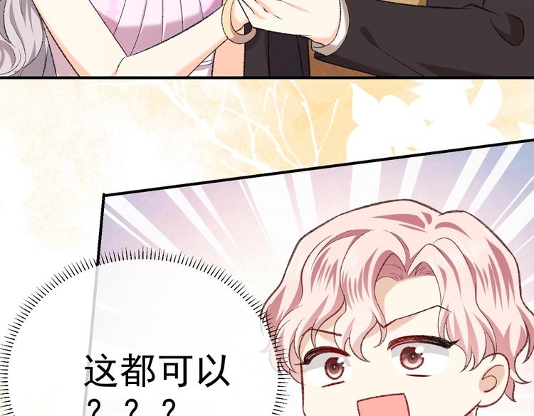 实名拒绝做魔女[穿游戏]韩漫全集-第27话 坑人的系统无删减无遮挡章节图片 
