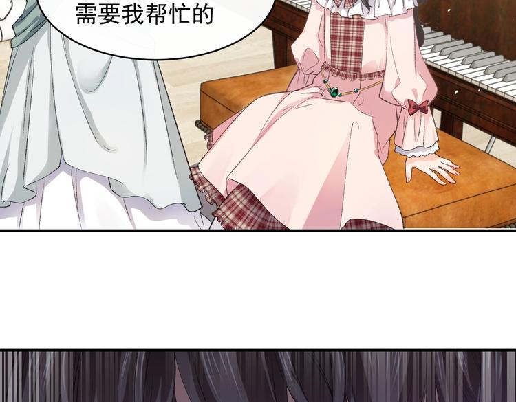 实名拒绝做魔女[穿游戏]韩漫全集-第27话 坑人的系统无删减无遮挡章节图片 