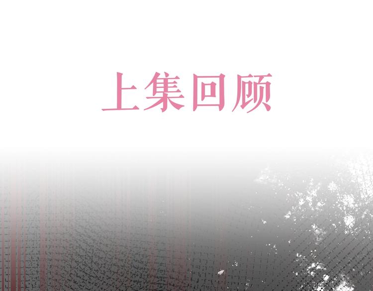 实名拒绝做魔女[穿游戏]韩漫全集-第28话 魔力高跟鞋无删减无遮挡章节图片 