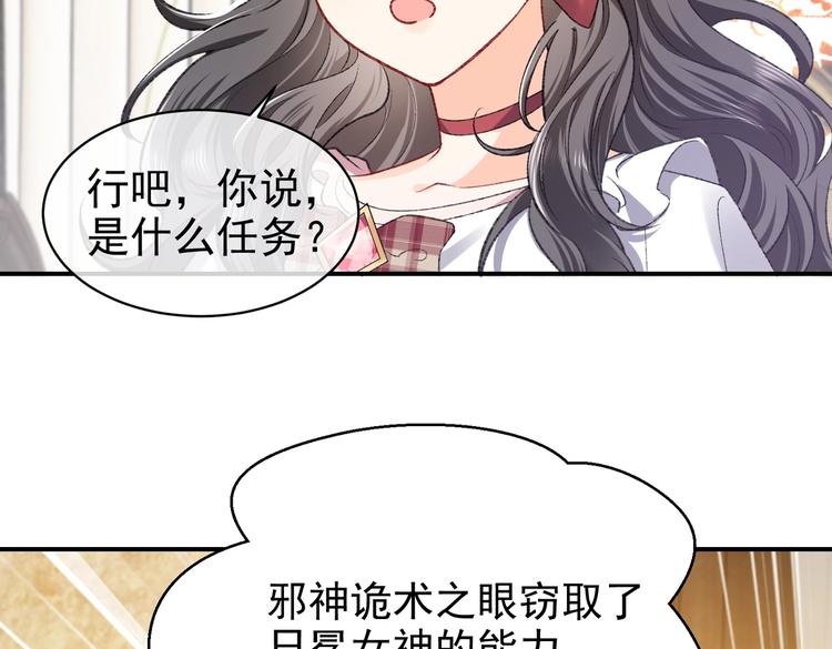 实名拒绝做魔女[穿游戏]韩漫全集-第28话 魔力高跟鞋无删减无遮挡章节图片 