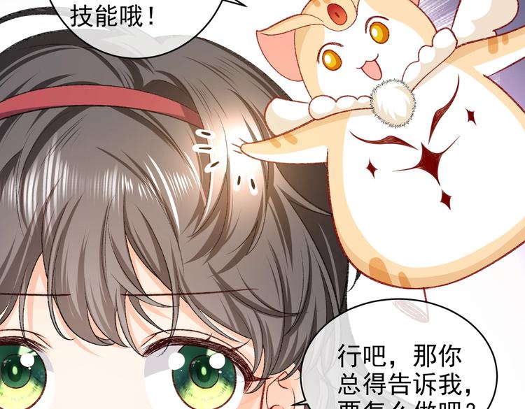 实名拒绝做魔女[穿游戏]韩漫全集-第28话 魔力高跟鞋无删减无遮挡章节图片 
