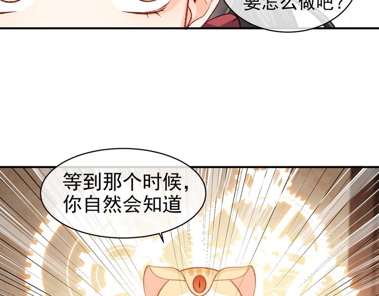 实名拒绝做魔女[穿游戏]韩漫全集-第28话 魔力高跟鞋无删减无遮挡章节图片 