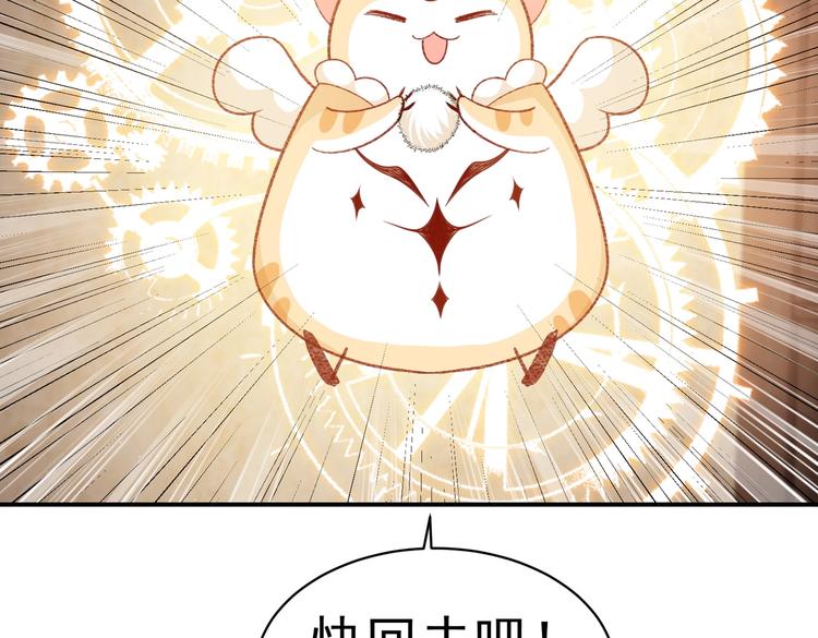 实名拒绝做魔女[穿游戏]韩漫全集-第28话 魔力高跟鞋无删减无遮挡章节图片 