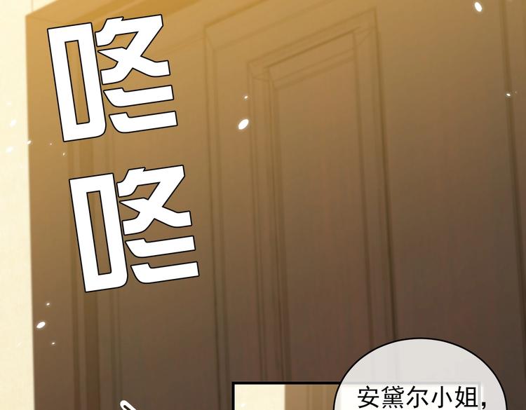 实名拒绝做魔女[穿游戏]韩漫全集-第28话 魔力高跟鞋无删减无遮挡章节图片 
