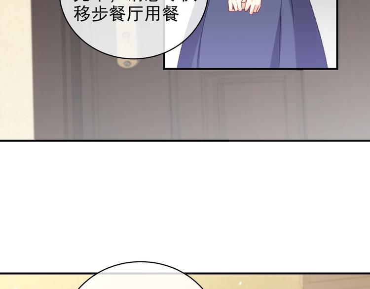实名拒绝做魔女[穿游戏]韩漫全集-第28话 魔力高跟鞋无删减无遮挡章节图片 