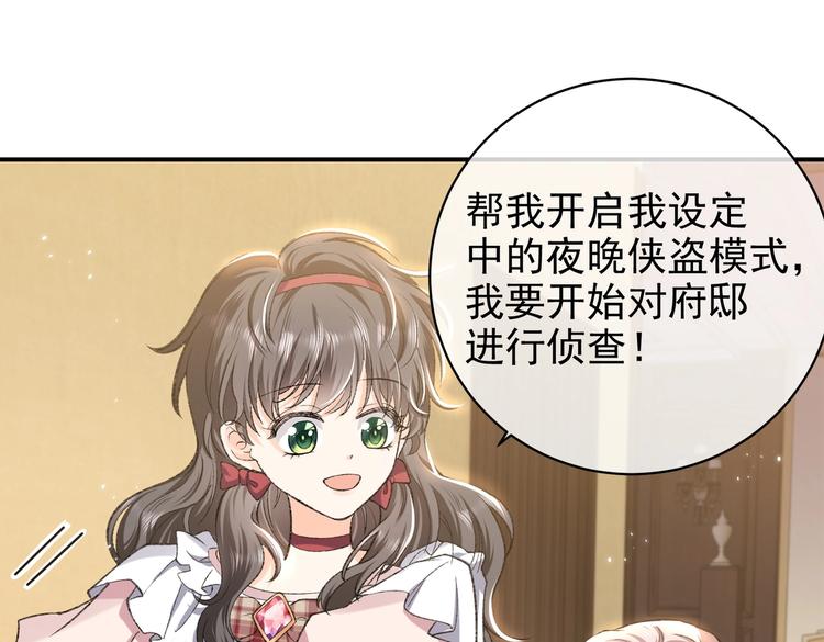 实名拒绝做魔女[穿游戏]韩漫全集-第28话 魔力高跟鞋无删减无遮挡章节图片 