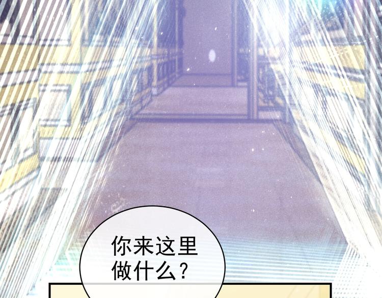 实名拒绝做魔女[穿游戏]韩漫全集-第28话 魔力高跟鞋无删减无遮挡章节图片 