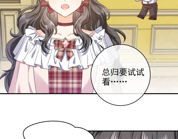 实名拒绝做魔女[穿游戏]韩漫全集-第28话 魔力高跟鞋无删减无遮挡章节图片 