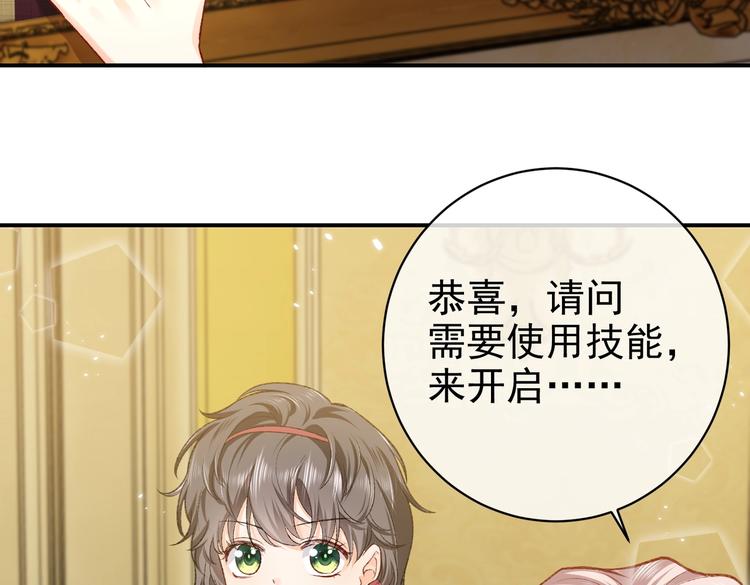 实名拒绝做魔女[穿游戏]韩漫全集-第28话 魔力高跟鞋无删减无遮挡章节图片 
