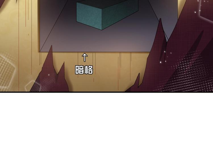 实名拒绝做魔女[穿游戏]韩漫全集-第28话 魔力高跟鞋无删减无遮挡章节图片 
