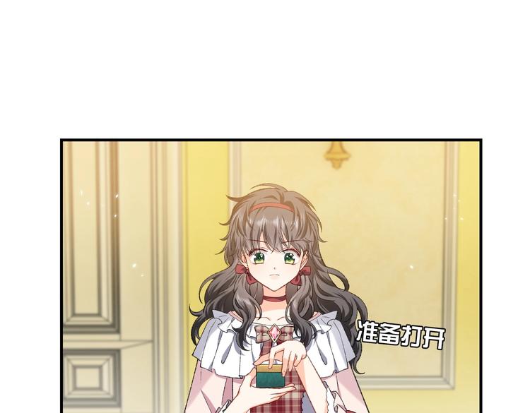 实名拒绝做魔女[穿游戏]韩漫全集-第28话 魔力高跟鞋无删减无遮挡章节图片 