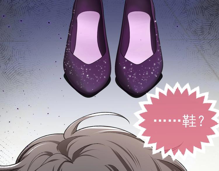 实名拒绝做魔女[穿游戏]韩漫全集-第28话 魔力高跟鞋无删减无遮挡章节图片 