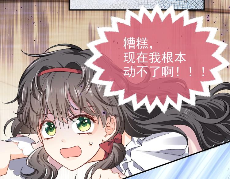 实名拒绝做魔女[穿游戏]韩漫全集-第28话 魔力高跟鞋无删减无遮挡章节图片 