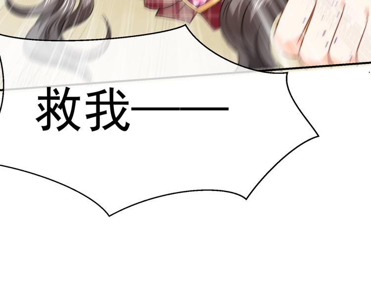 实名拒绝做魔女[穿游戏]韩漫全集-第28话 魔力高跟鞋无删减无遮挡章节图片 