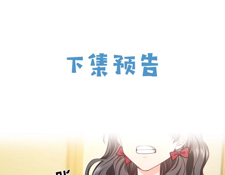 实名拒绝做魔女[穿游戏]韩漫全集-第28话 魔力高跟鞋无删减无遮挡章节图片 