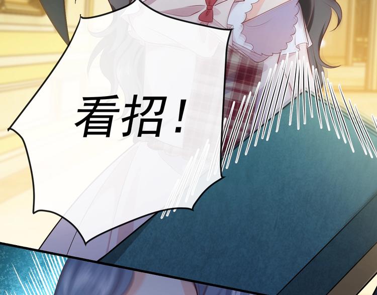 实名拒绝做魔女[穿游戏]韩漫全集-第28话 魔力高跟鞋无删减无遮挡章节图片 
