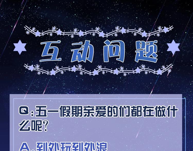 实名拒绝做魔女[穿游戏]韩漫全集-第28话 魔力高跟鞋无删减无遮挡章节图片 