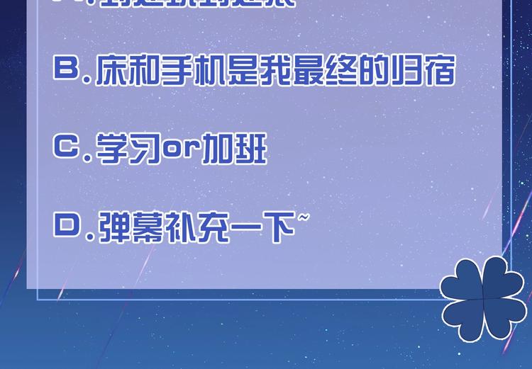 实名拒绝做魔女[穿游戏]韩漫全集-第28话 魔力高跟鞋无删减无遮挡章节图片 