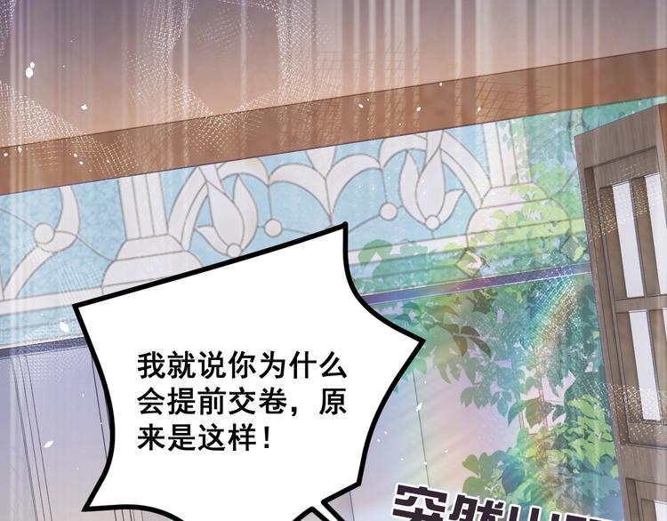 实名拒绝做魔女[穿游戏]韩漫全集-第2话 完成任务！无删减无遮挡章节图片 