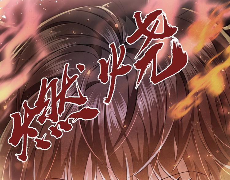 实名拒绝做魔女[穿游戏]韩漫全集-第2话 完成任务！无删减无遮挡章节图片 
